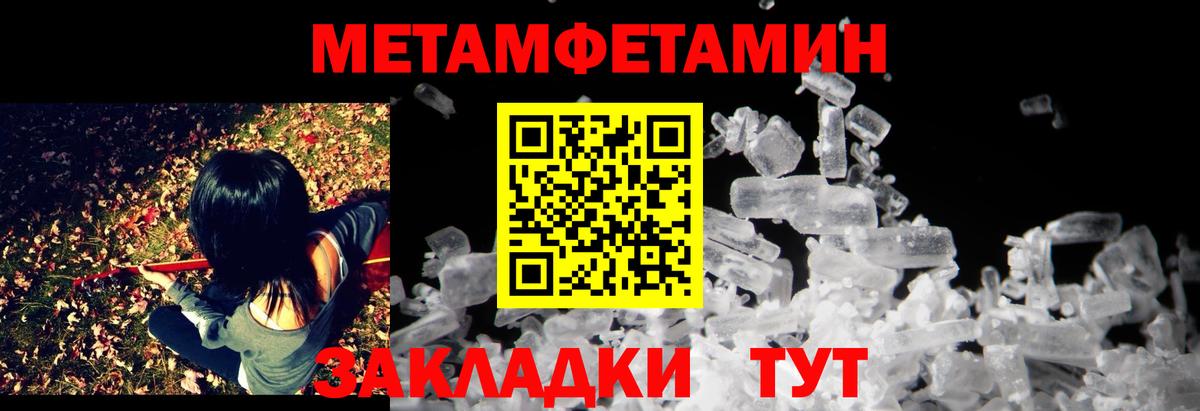 АМФ VHQ Знаменск