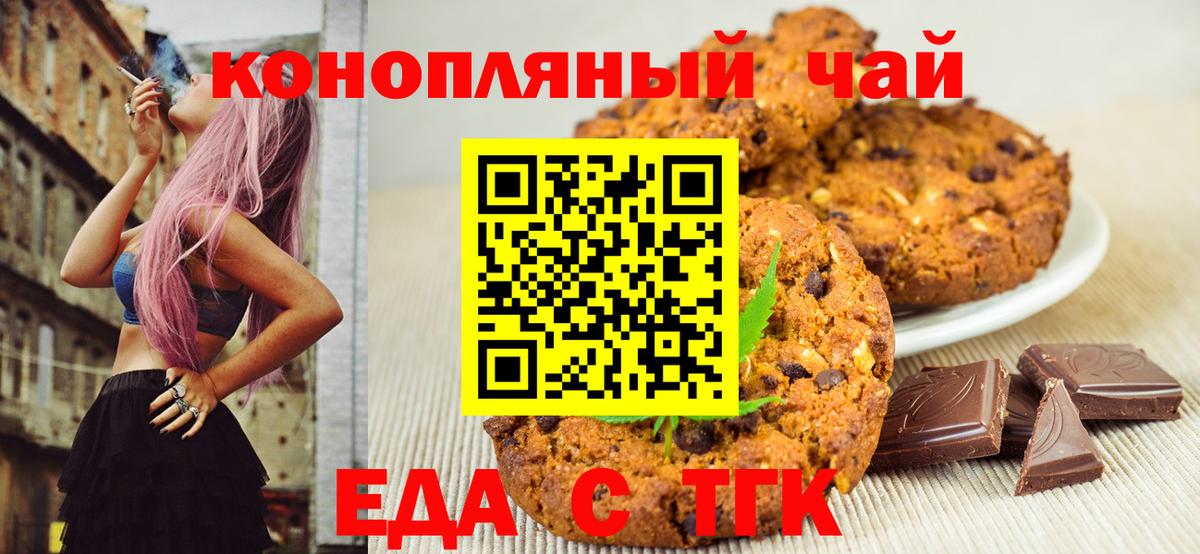 МАРИХУАНА  Кокаин  Знаменск  MDMA  Вход с VPN  ГАШИШ  Мефедрон кристаллы 