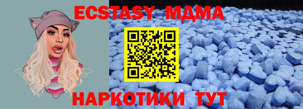 Ecstasy 280мг  купить   Знаменск  hydra как войти  Экстази MDMA  Вход с VPN  Экстази 