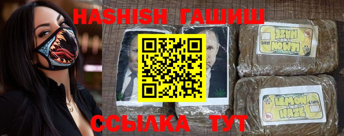 ГАШ убойный Знаменск