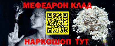 дурь Краснокаменск