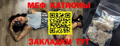 mix Краснодар