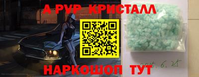 кокаин VHQ Кунгур