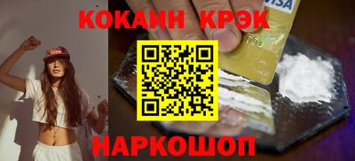 дурь Краснокаменск