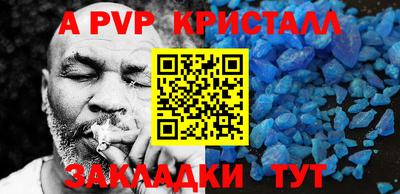 mix Краснодар