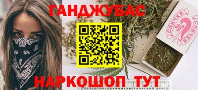 дурь Краснокаменск