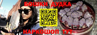 дурь Краснокаменск