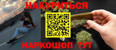 кокаин VHQ Кунгур