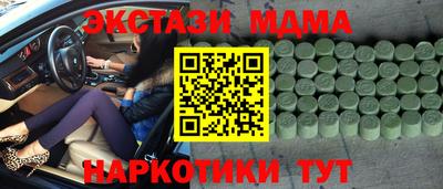 ECSTASY Краснознаменск