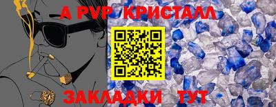 mix Краснодар
