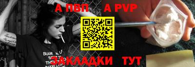 дурь Краснокаменск