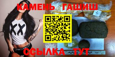 дурь Краснокаменск