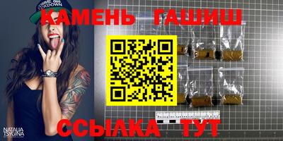 дурь Краснокаменск