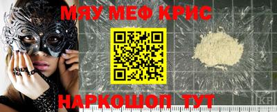 mix Краснодар