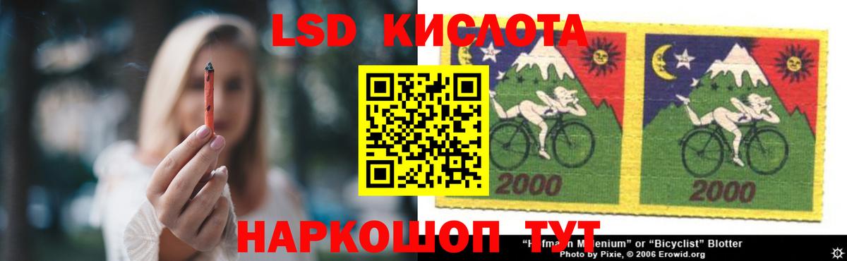 LSD-25 экстази  Вход с VPN  ЛСД экстази кислота  Знаменск  ЛСД экстази ecstasy 