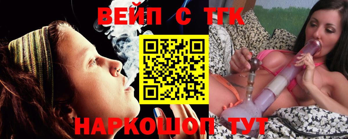 Дистиллят ТГК гашишное масло Знаменск